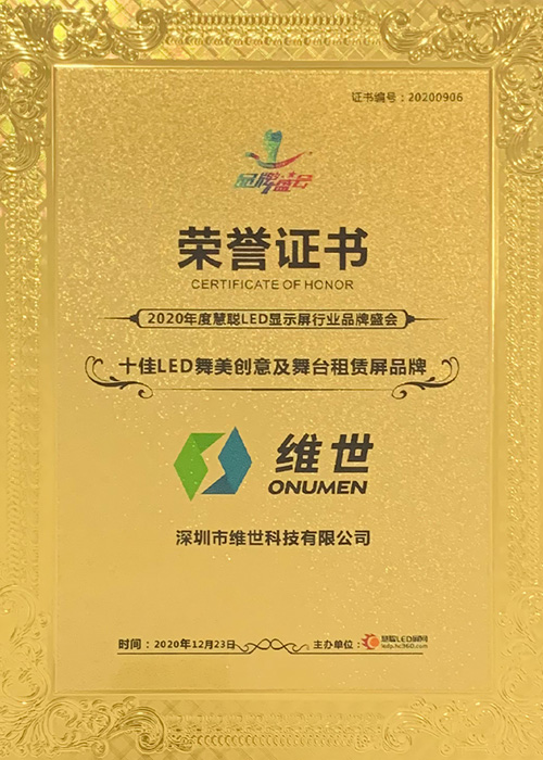 hc network honorary certificate 01