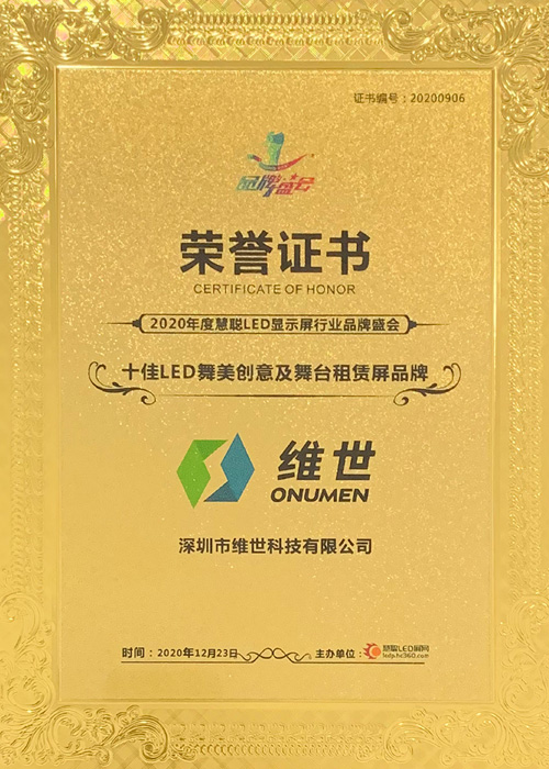 hc network honorary certificate 02