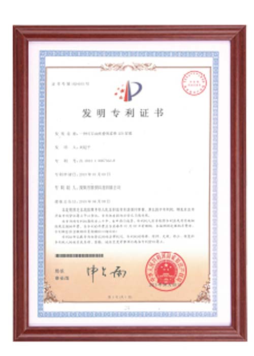 chinese invention patent 4
